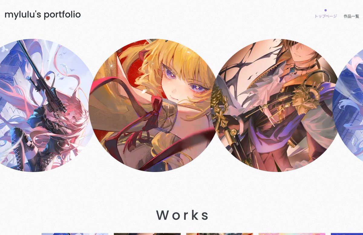 プロフのlitlinkからブルスカ、クロスフォリオ、Misskey、インスタなど