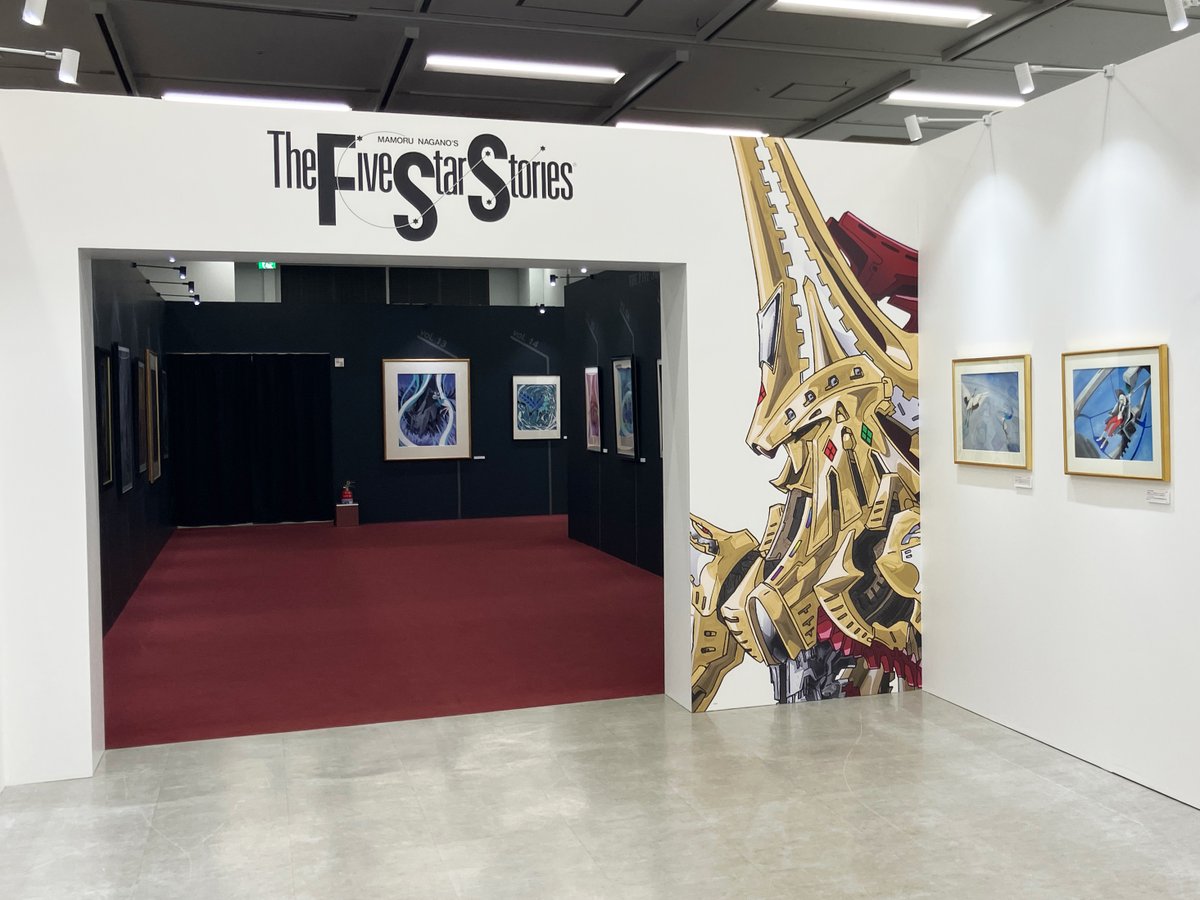 ◥◣ DESIGNS #永野護デザイン展◢◤ 開催8日目がオープンしました