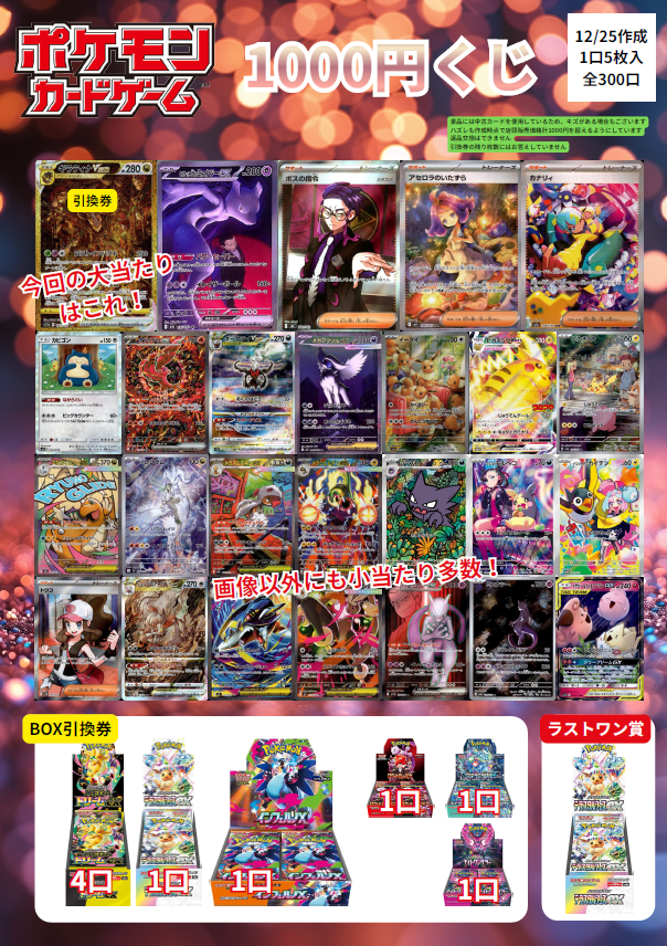 ⭐️最終お値下げ【2枚セット】超特急　タクヤ　キラリ　トレカ ⭐️最終お値下げ【2枚セット】超特急 タクヤ キラリ トレカ ⭐️最終