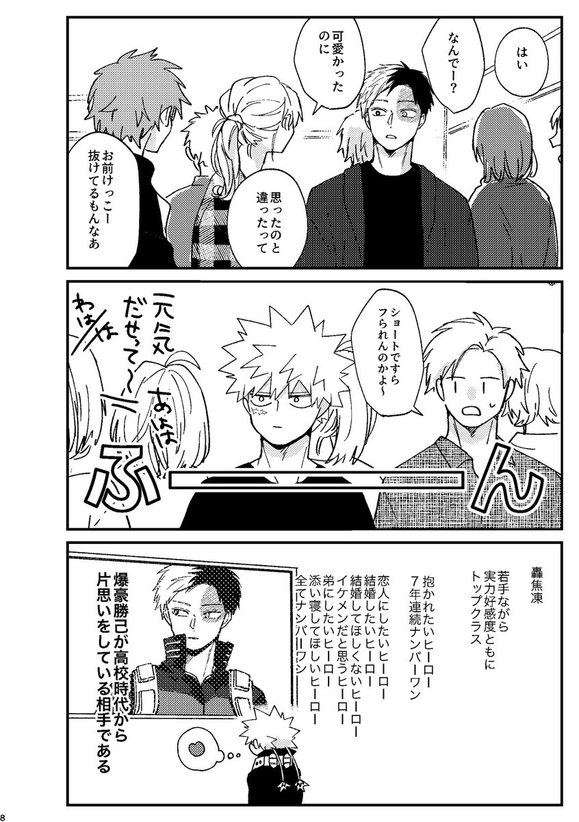 なつ🫨 (@hirune_natu) / Posts / X