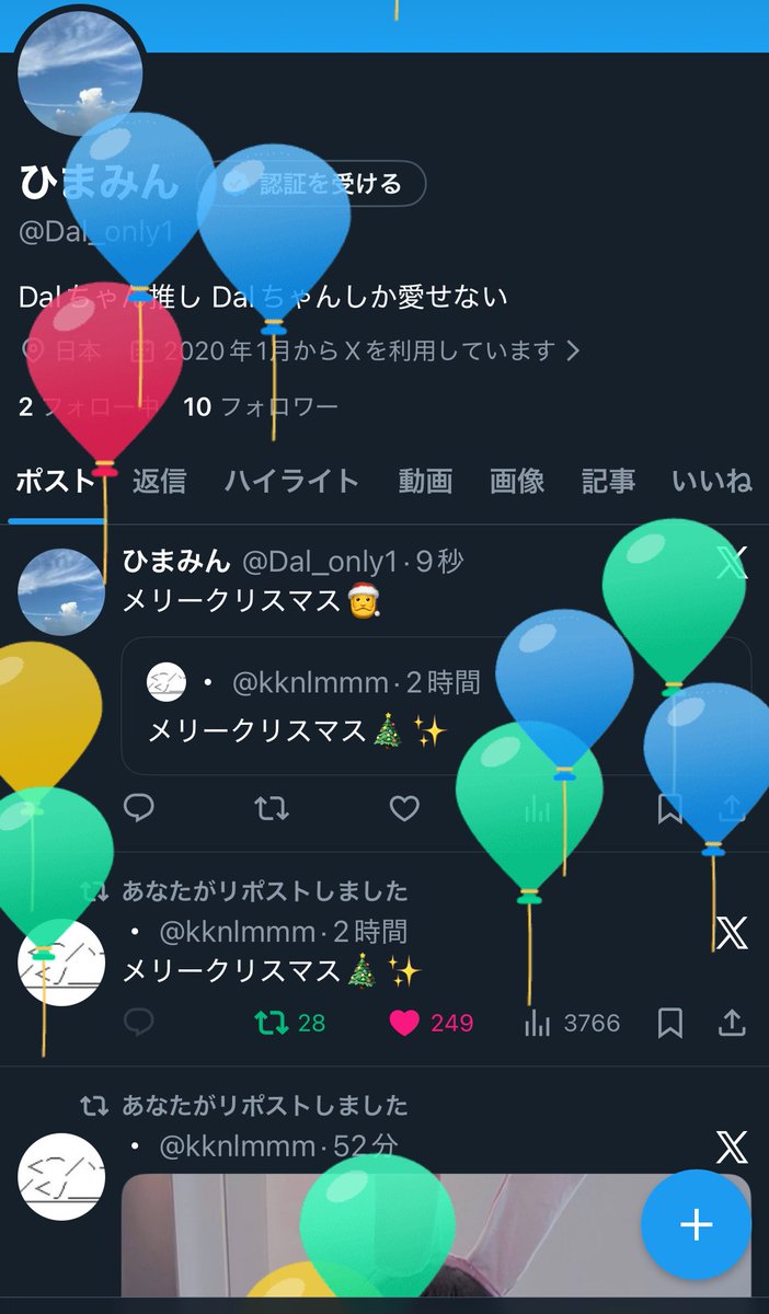 ひまみん tweet media