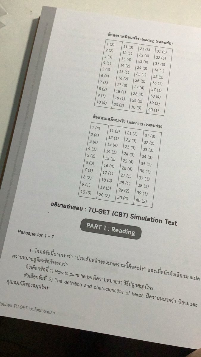+82 SN' tweet media