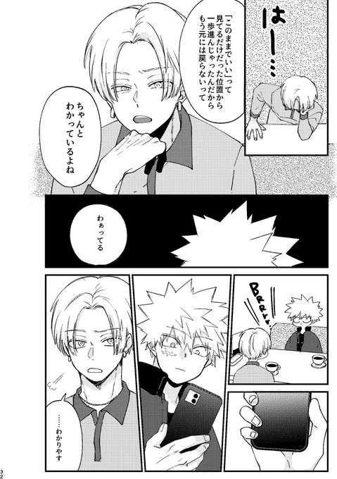 (5/5)

長めサンプル(リンク先R18)
https://t.co/gpepjySvN5 
