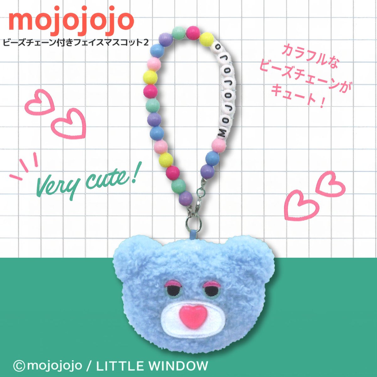 景品情報】『mojojojo ビーズチェーン付きフェイスマスコット2』を投入