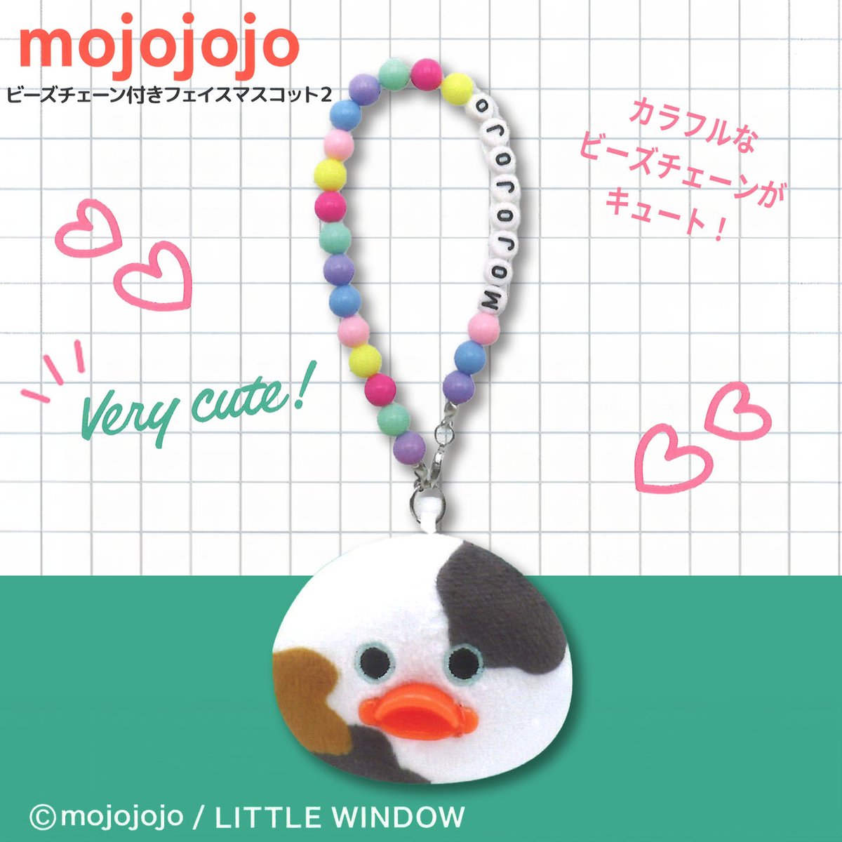 景品情報】『mojojojo ビーズチェーン付きフェイスマスコット2』を投入