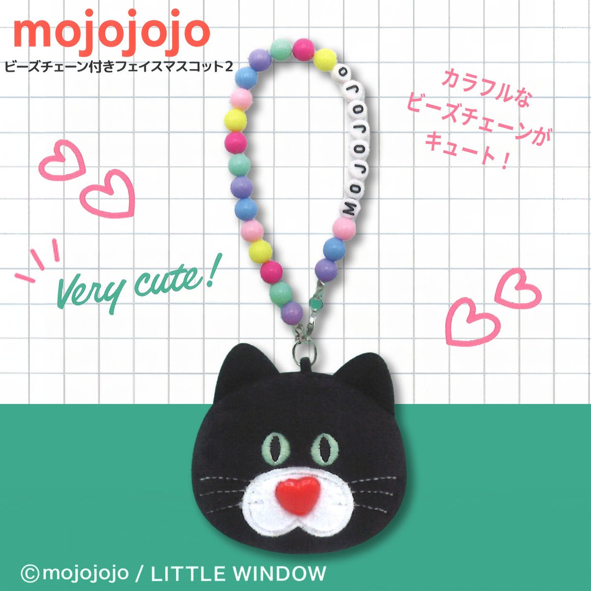 景品情報】『mojojojo ビーズチェーン付きフェイスマスコット2』を投入
