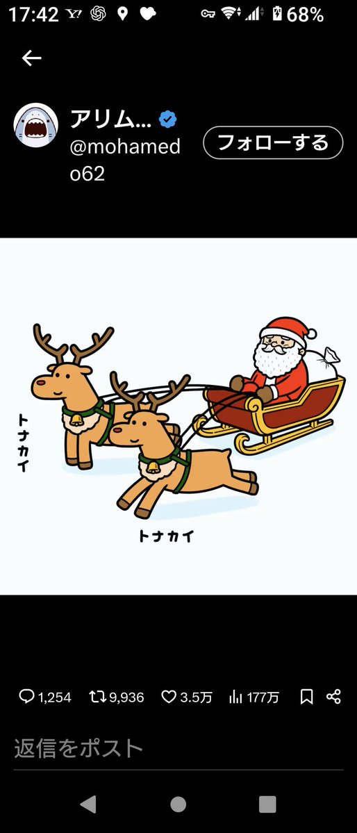 酔ってると一発🎯💯