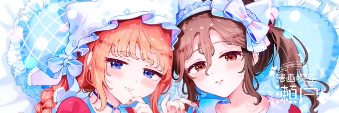 🌟☃️フリーヘッダーです🎄🌟

←X用   pixiv用→ 