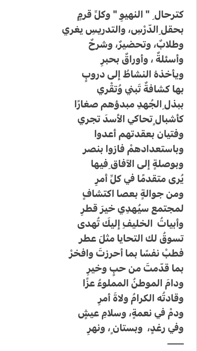 محمد بن ناصر الخليف tweet media