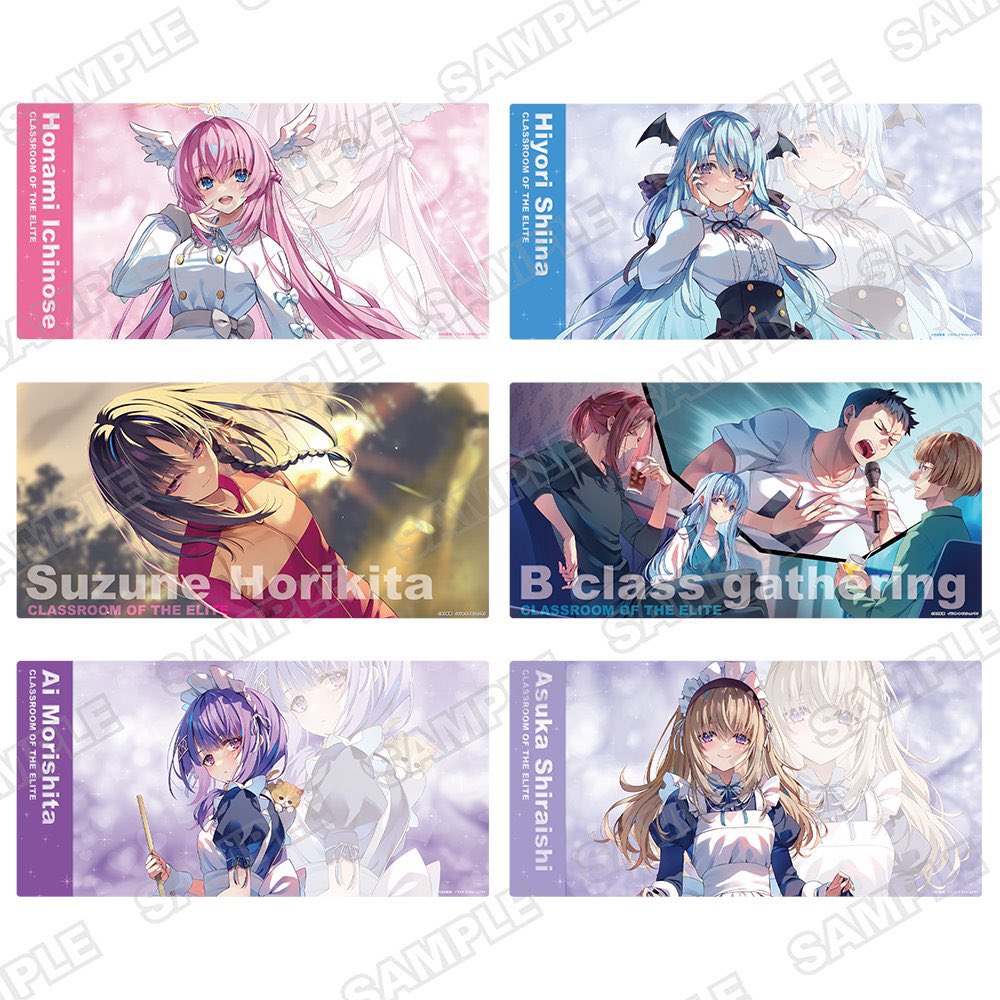 サプライ】 ようこそ 実力至上主義のフェスタへ バレンタイン2026