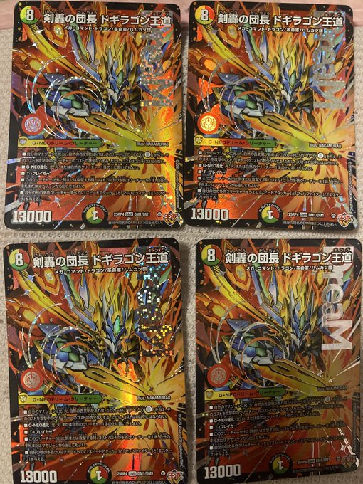 この紙切れで約2万なのバグ 