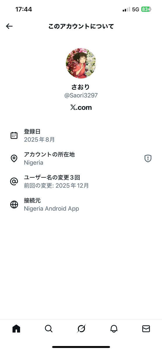 choco_ex_'s tweet photo. @ringoworld24 @Saori3297 詐欺なんで気をつけてください！！
ナイジェリアとかなんで！ https://t.co/qRZRwaMUxx