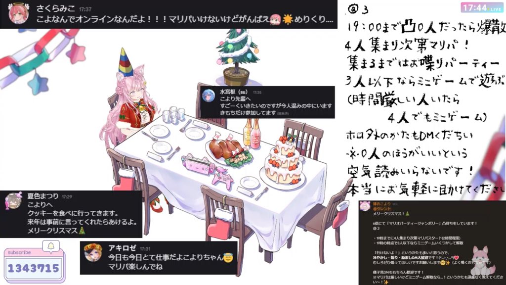 Post by ザザフレン【SkyArtist】🧪💋 on X: こより🥲