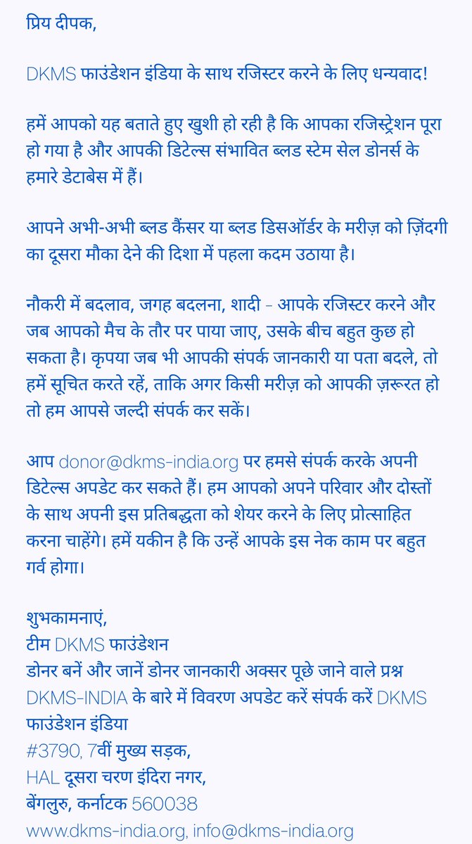 deepakgautam03's tweet photo. Thank you so much become a member 
#Team_DMKS ❤️ https://t.co/b5thzwxw0Q