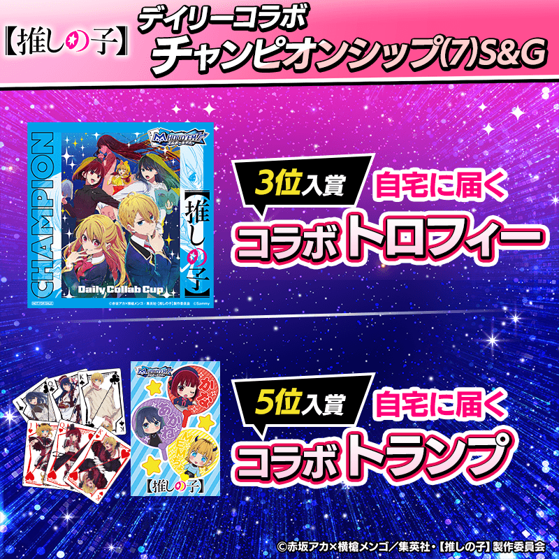 m HOLD'EM(エムホールデム) (@m_holdem_app) / Highlights / X