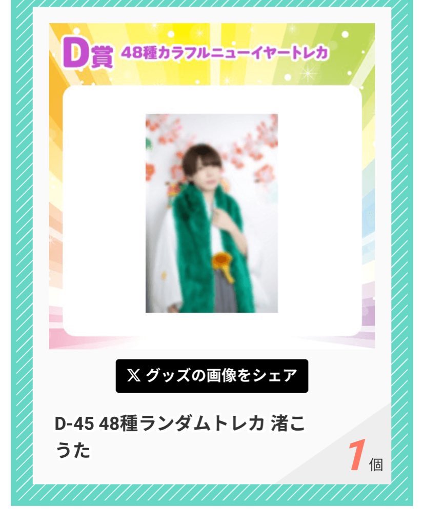 りん tweet media