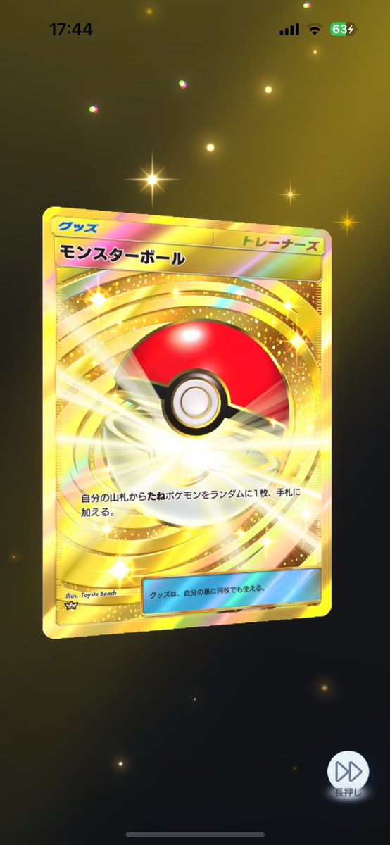 サンタさんはいた！！！