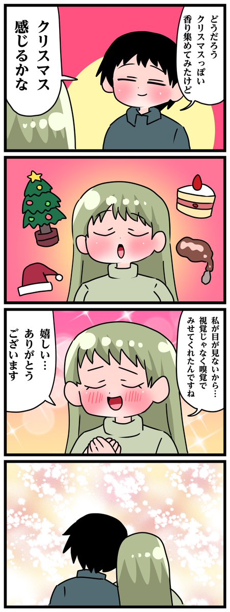 ┃v┃｡)ﾄｳﾄｲｯ…!!!!! ( ｡┃v┃｡)ﾁｮｰﾁｮｲｯ…!!!!!