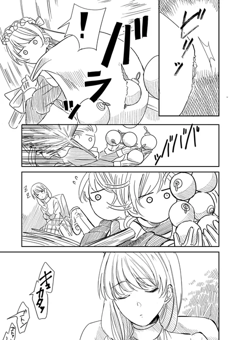 (2/2) 