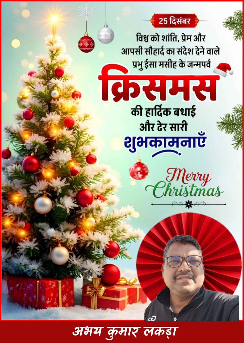 LAKRA AVAY KUMAR (@lakraavay) on Twitter photo 