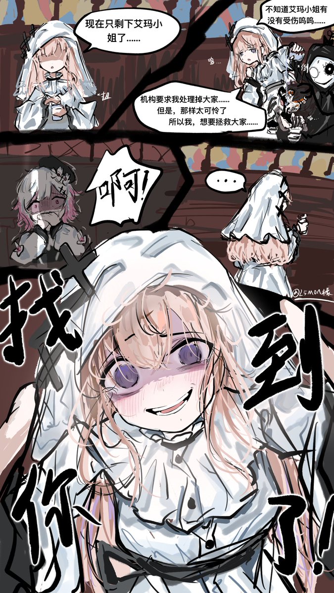 L5Mon檬 tweet media