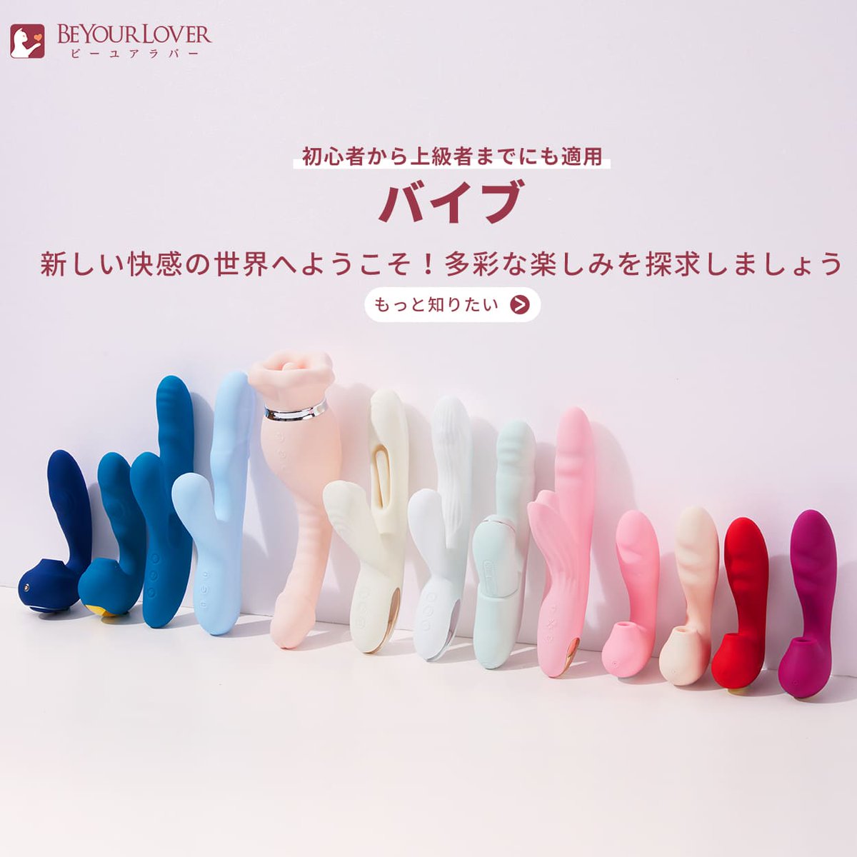 BeYourLover_JP tweet media