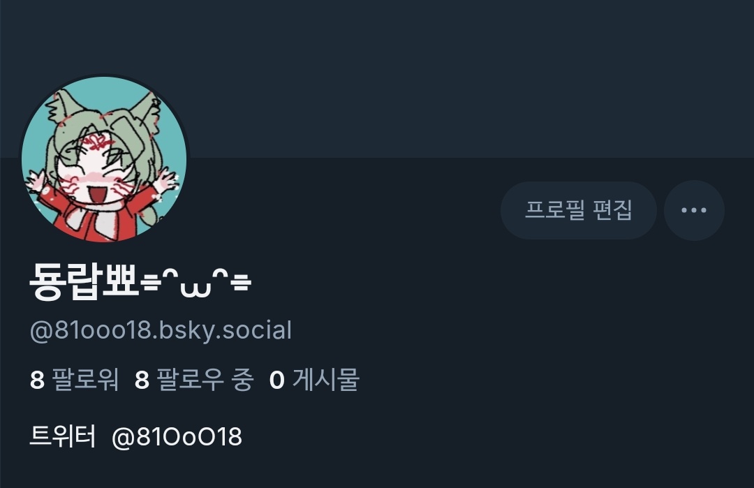 둉랍뾰 tweet media