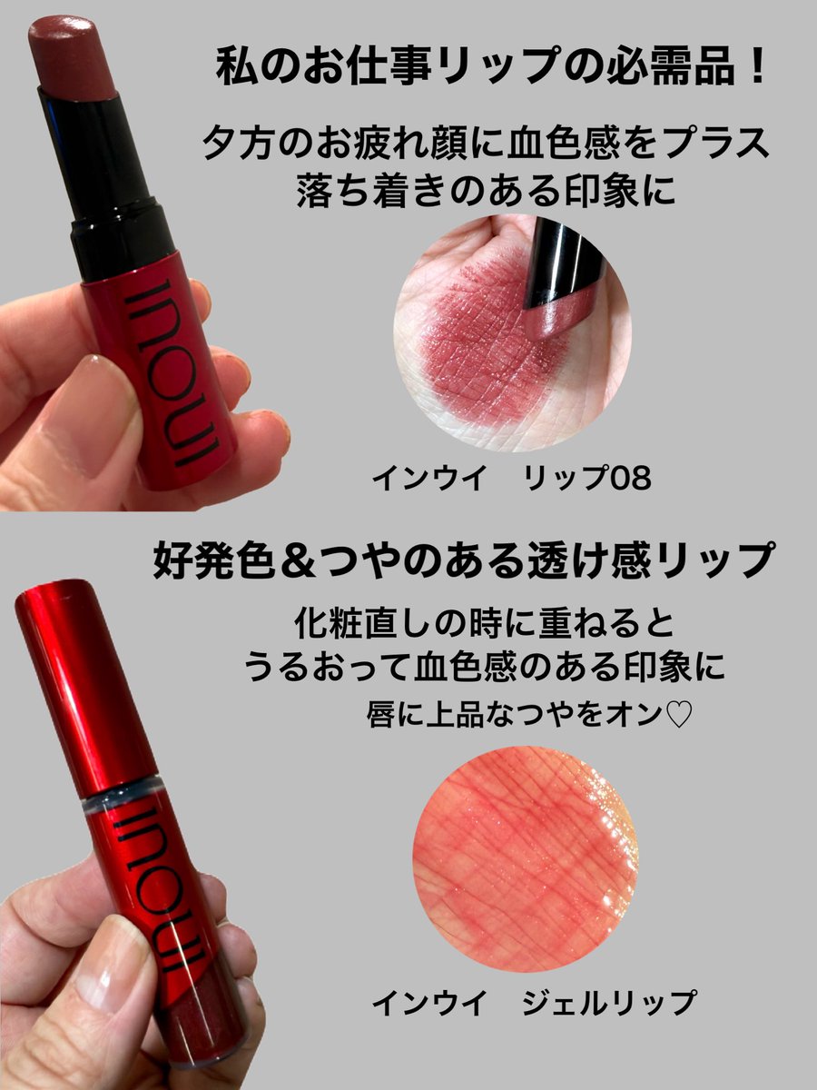 uco_pbp's tweet photo. ポーチの中身〜続編
オフィス・プライベートでも今年1番使ったアイシャドウ♡肌なじみ良いブラウンとピンクの組み合わせで、大人世代にもおすすめ！アイシャドウやリップも仕事の時には欠かせないアイテムばかり。気になるアイテムぜひチェックしてみてね✨ https://t.co/PoF8AYB9tv