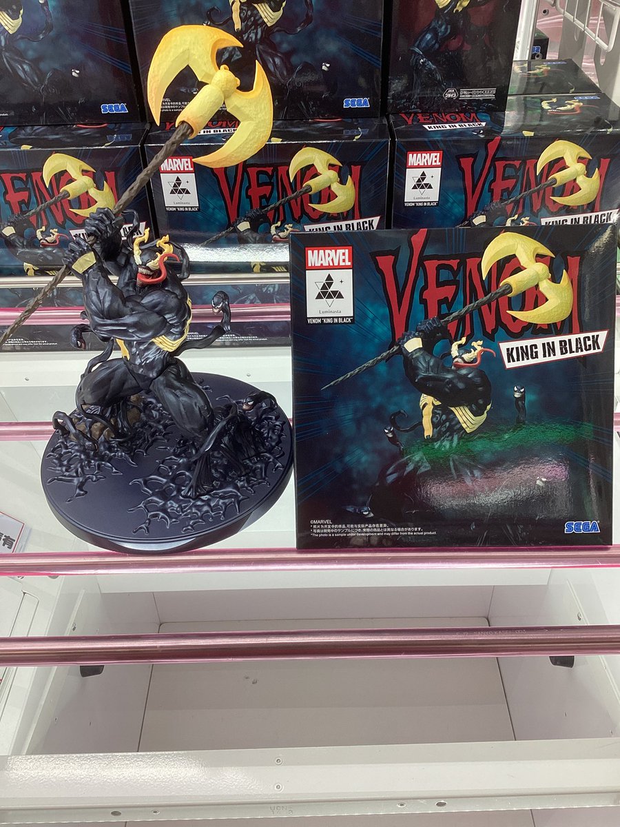 こんにちは♪アミパラ高松店です！ 本日入荷のフィギュアをお知らせし