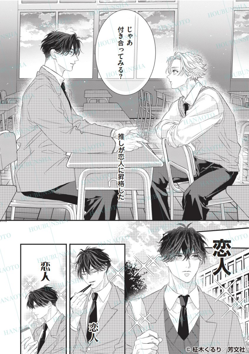 KUROKI様 専用ページ ホワイトセット – 同人誌印刷の株式会社ホープ