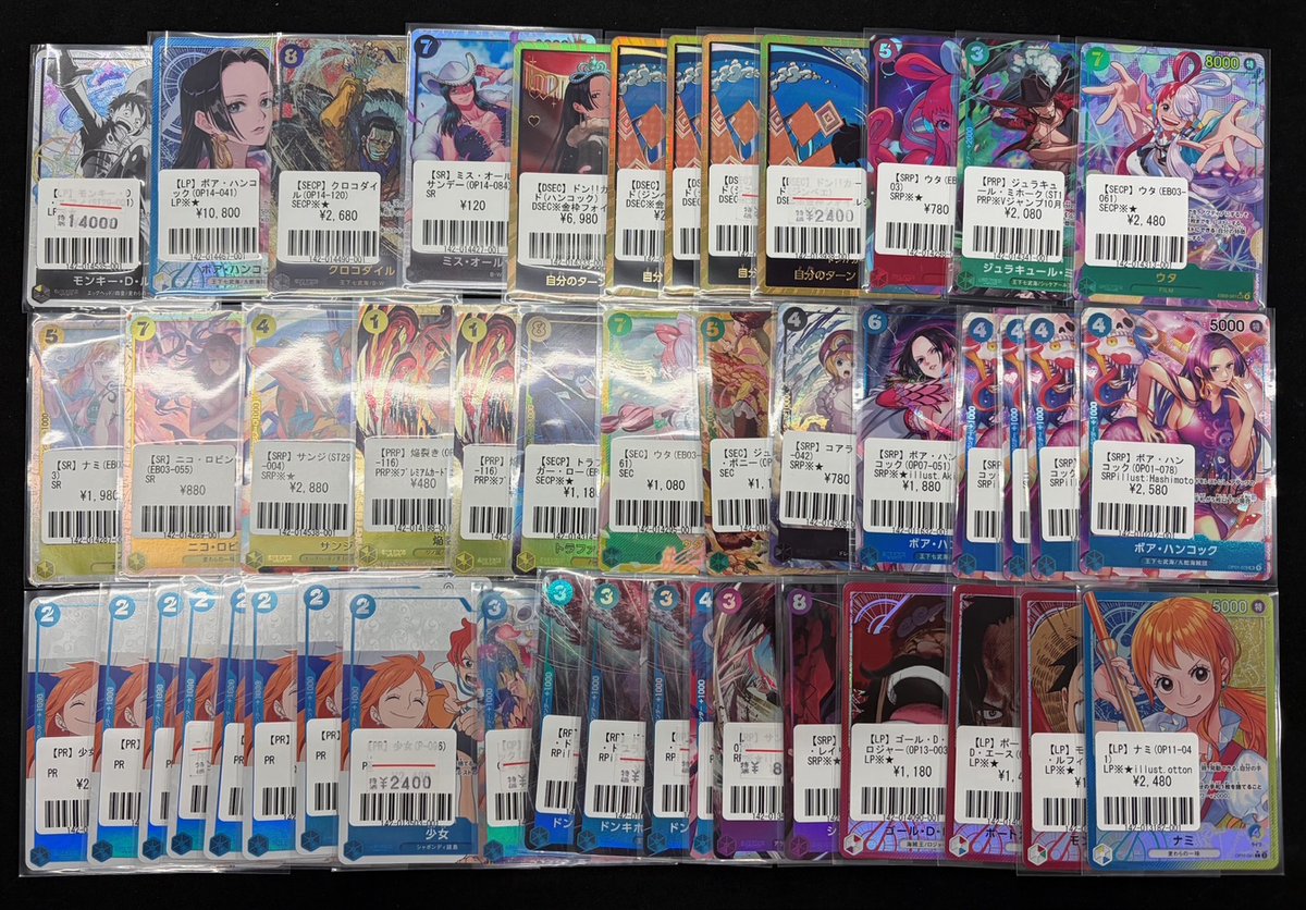 フルコンプ　まとめ売り＋α ワンピースカード】#買取 #フルコンプ #川崎 12/19 🔥️🔥🔥フラッグ