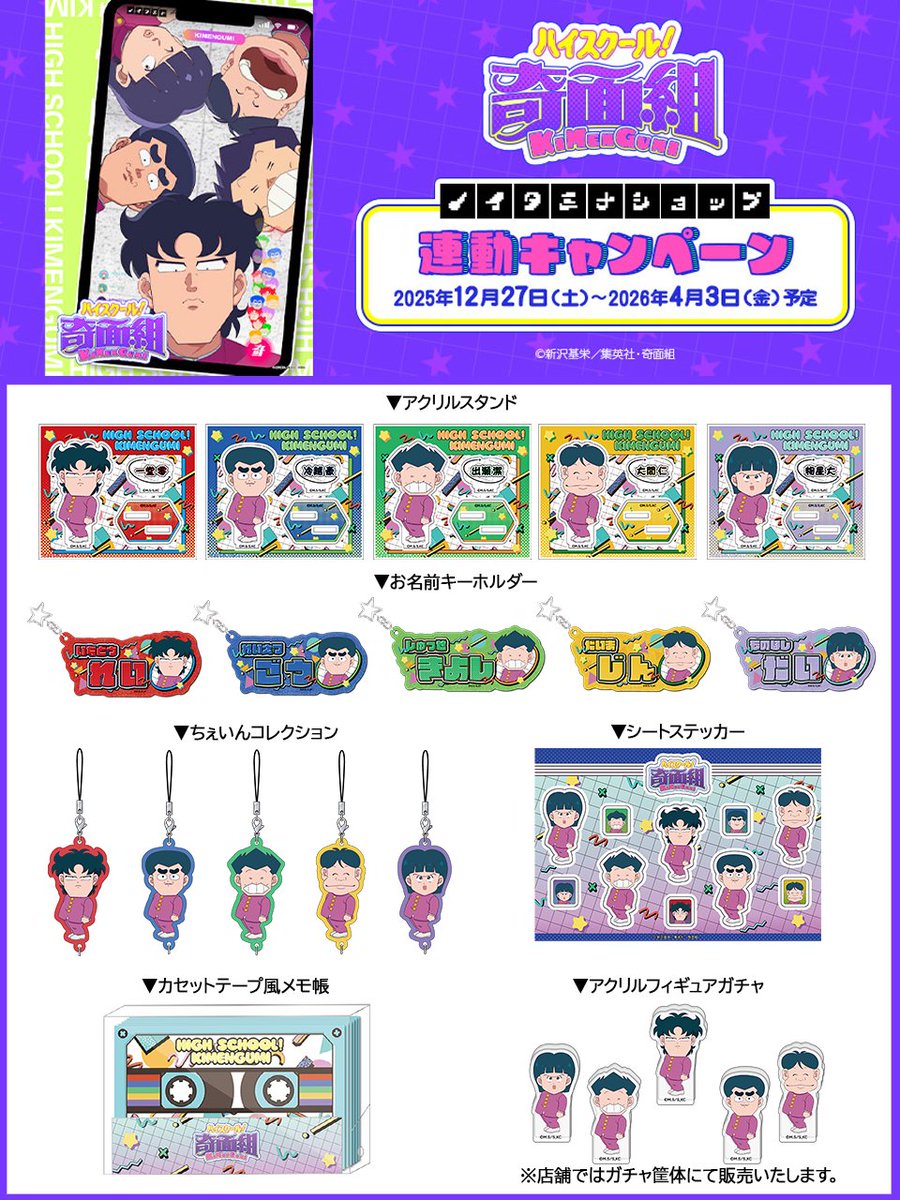 oniko (@oniko5) / Posts / X