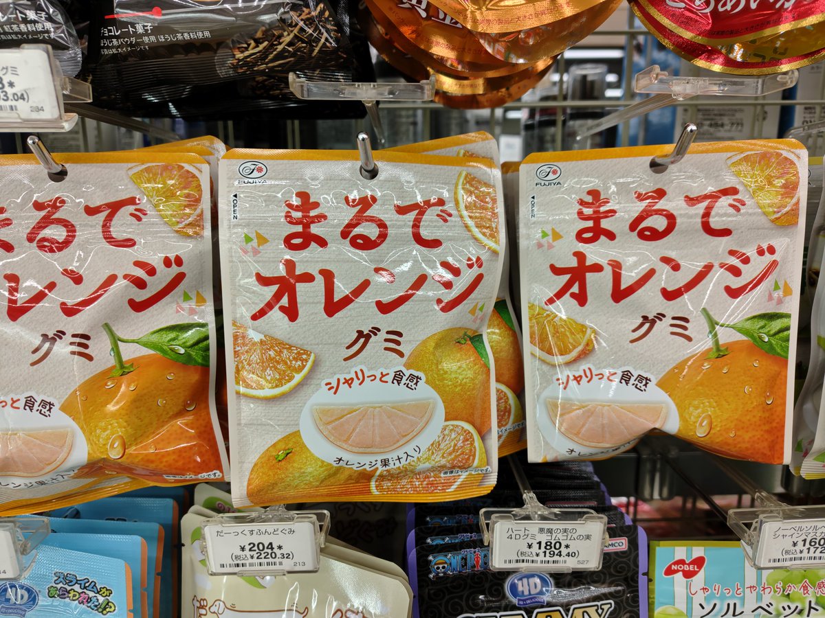 🎄🎄🎄 メリーグミスマス！ 🎄🎄🎄 今週のおすすめグミをご紹介！ ①