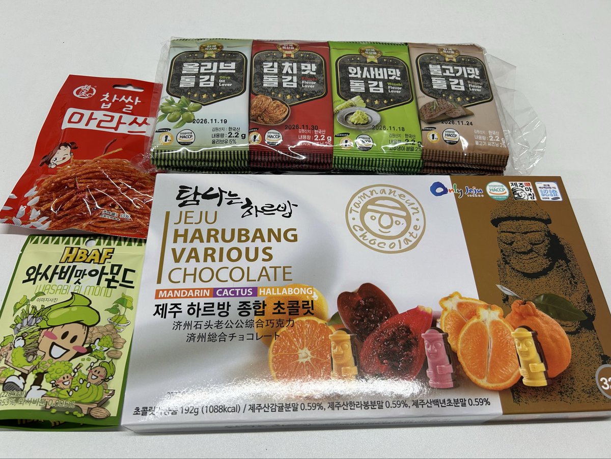 同僚に韓国🇰🇷お土産を頂きましせよーーーー🙏

ｻﾝﾊﾝｶﾑｻﾊﾑﾆﾀﾞ✨✨
ﾁｬﾙﾓｯｺﾞｯｽﾑﾆﾀﾞｰ🎶

韓国にも、わさびあるすむにだーwww