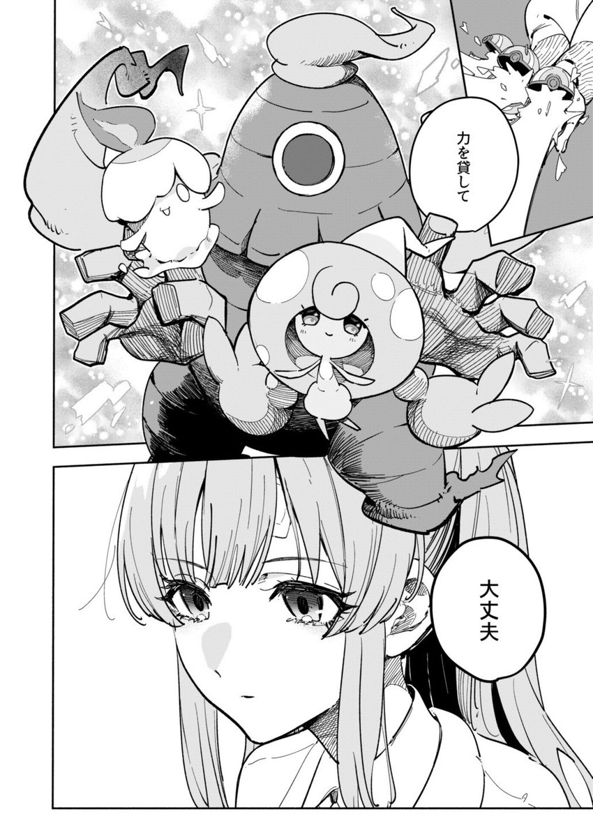 C107新刊②
『ポケモンやるシャニマスアイドル:Digression』

過去作で描ききれなかった余談をまとめようと思っていたのですが時間の都合で1話カットした結果霧子の本になりました
霧子メインの短編2話です

コミケ当日は新刊セット完売次第単品頒布とさせて下さい🙇‍♂️