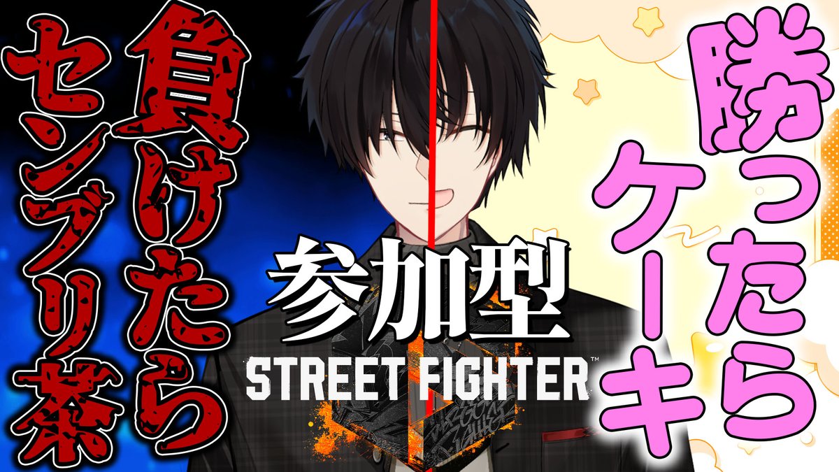 にじさんじ 神田笑一 セット 神田笑一 ジューンブライド セット ジューンブライド2023】ライバー