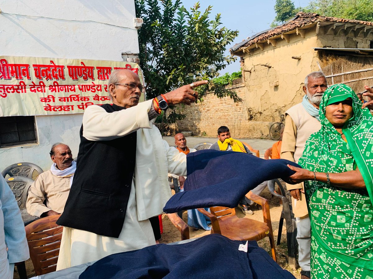 NDPANDEY99's tweet photo. https://t.co/ziV7yT1Fql
सेवा, समर्पण और मानवता की भावना के साथ तुलसी देवी श्रीनाथ पाण्डेय स्मारक ट्रस्ट द्वारा प्रत्येक वर्ष की भांति इस वर्ष भी 25 दिसम्बर को सेवा कार्य संपन्न किया गया। https://t.co/9e8gVF3oh5