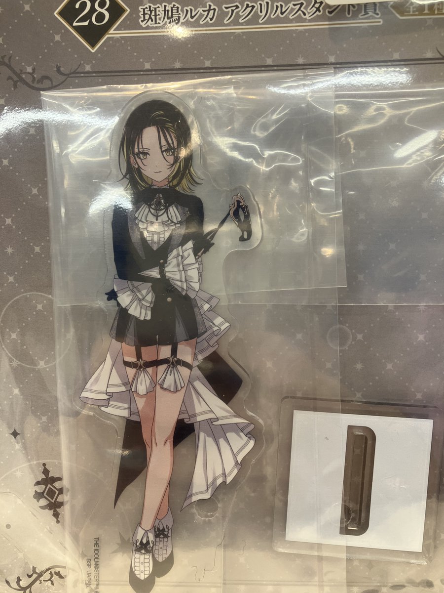 らしんばん徳島店/オンライン入荷情報】 一番くじ アイドルマスター