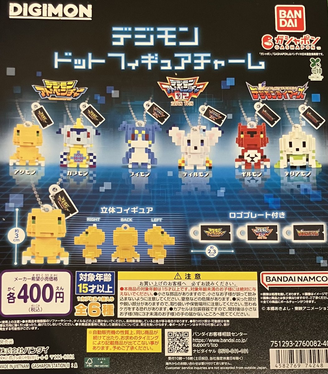 ✨新商品情報✨ 新商品入荷しております😊 「2025 J1クラブマスコット