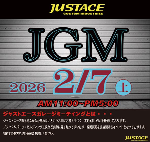 ジャストエース(公式) (@Justace_custom) / Posts / X