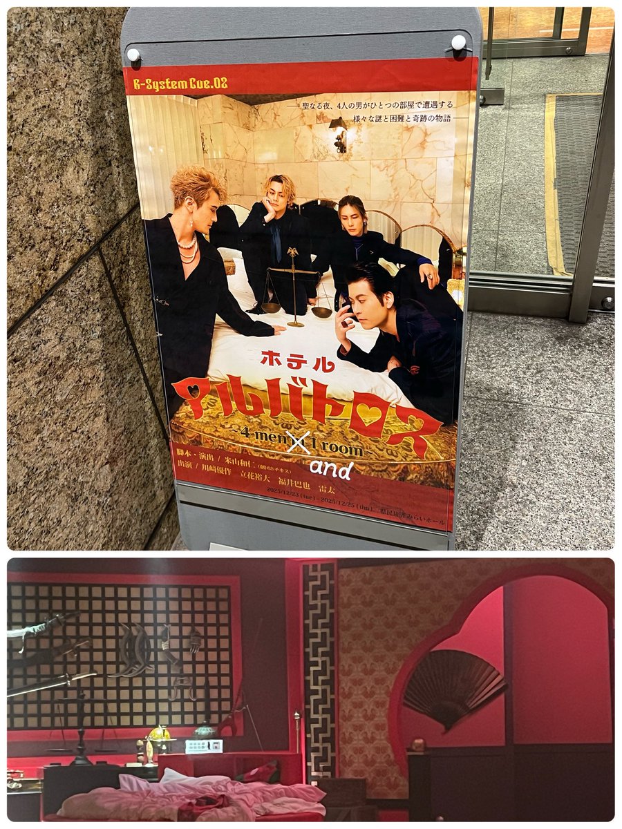 着物でお出かけ
舞台のイメージが、赤だったので、豆千代モダンさんのお着物（えんじ色？）に、sha lan raさんのゴムベルト
tsubakianさんの半衿とゴシックレース兵児帯で
クリスマス（プレゼント🎁）🎄イメージコーデ。

観劇のときは背中はぺったんこにしたいので、コルセット結び🤗

楽しかった💞