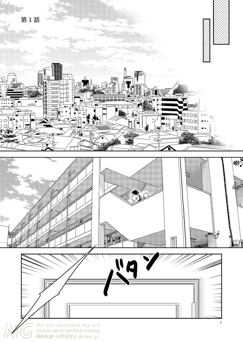 （8月VIP 15%off中） こあら85です❣️0707 Zootopia2の前夜祭行ってきた！🦊🐰🥕