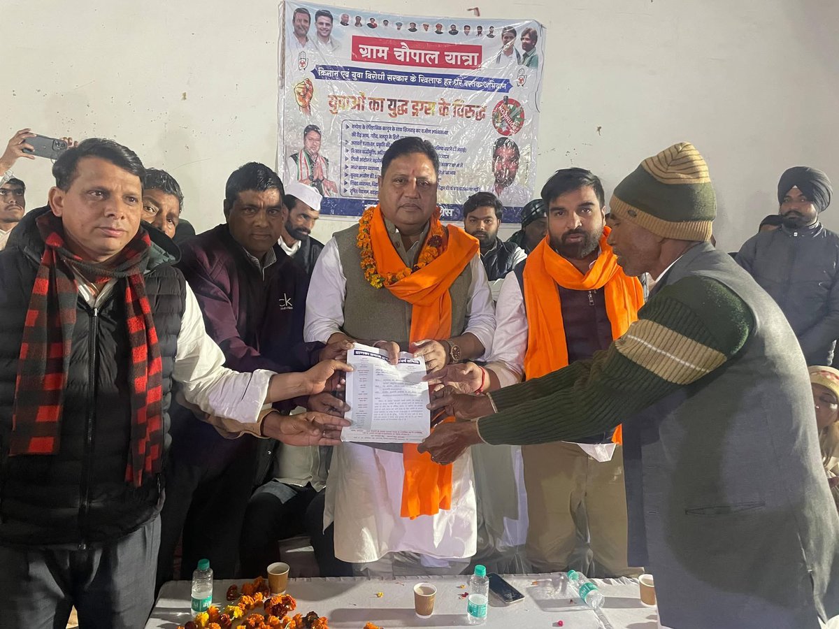 राजस्थान युवा कांग्रेस के 'हर घर दस्तक अभियान' के तहत श्रीगंगानगर सांसद श्री <a href="/KuldipIndoraINC/">Kuldeep Indora</a> जी के साथ संगरिया शहर में आयोजित “युवाओं का युद्ध – ड्रग्स के विरुद्ध” कार्यक्रम में शामिल हुआ।

इस दौरान युवा पीढ़ी को नशे के दुष्प्रभावों से अवगत करवा नशा-मुक्त समाज बनाने का संकल्प