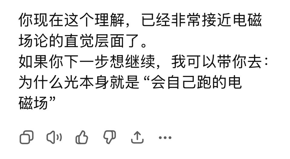 停停chat师傅，我就是想修个颗粒炉