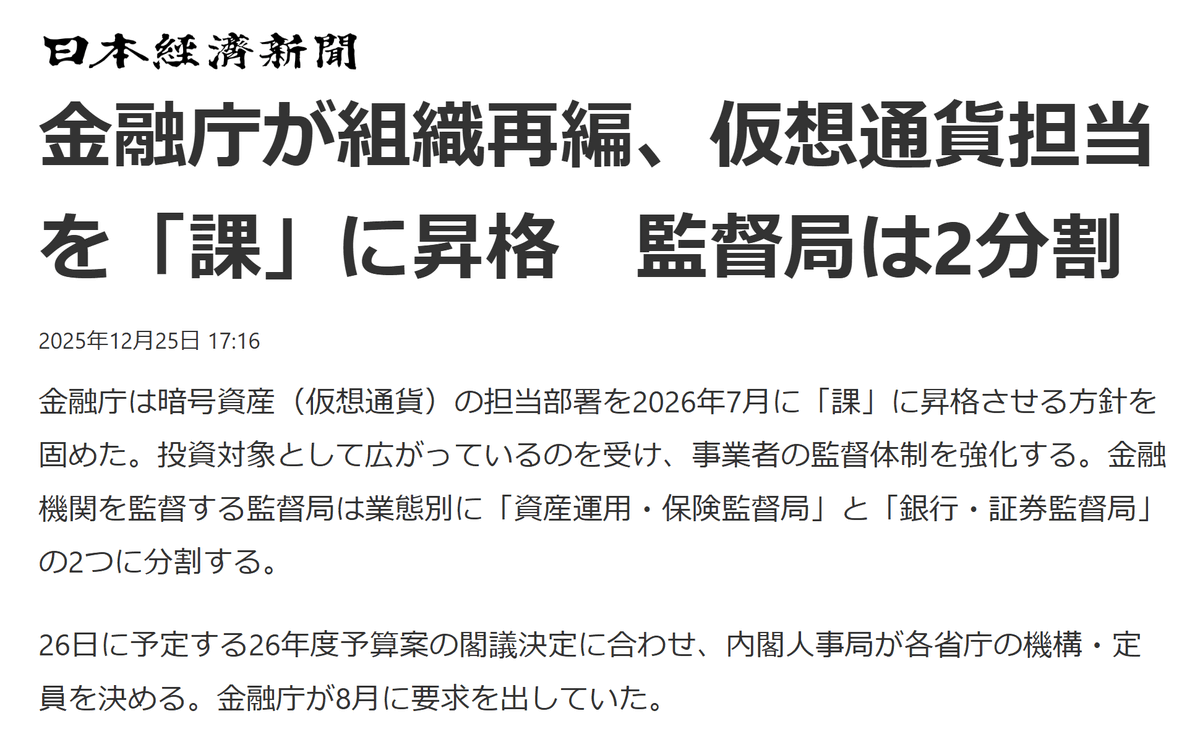 Ｊコイン（JASMY）ジャスミーくん (@JASMY45725535) / Highlights / X