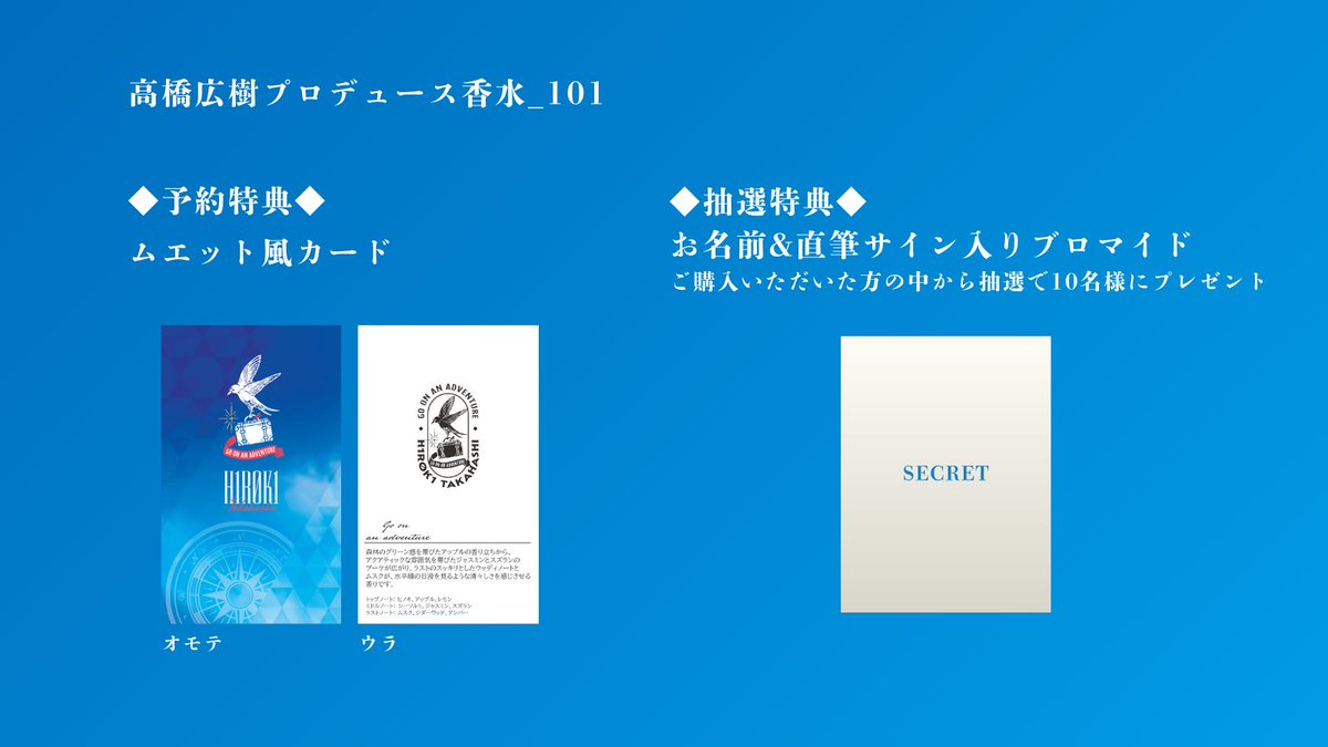 高橋広樹 サイン入りポスター 高橋広樹 サイン入りポスター 2025年最新】高橋広樹 サインの人気