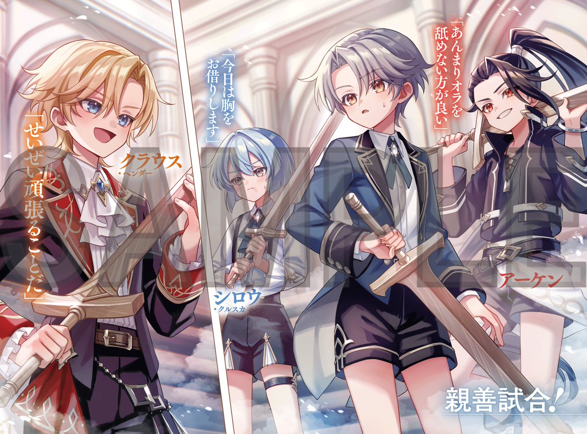 すざく (@zaku6584) / Posts and Replies / X