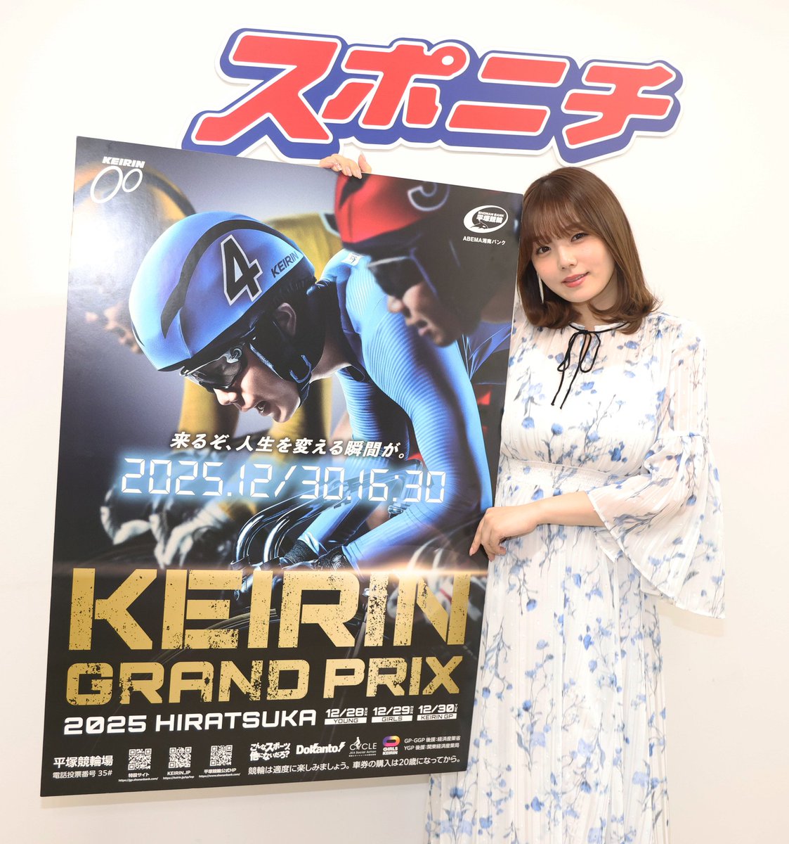 たかさん たかちゃん0226 (@takachan_226) / Posts / X