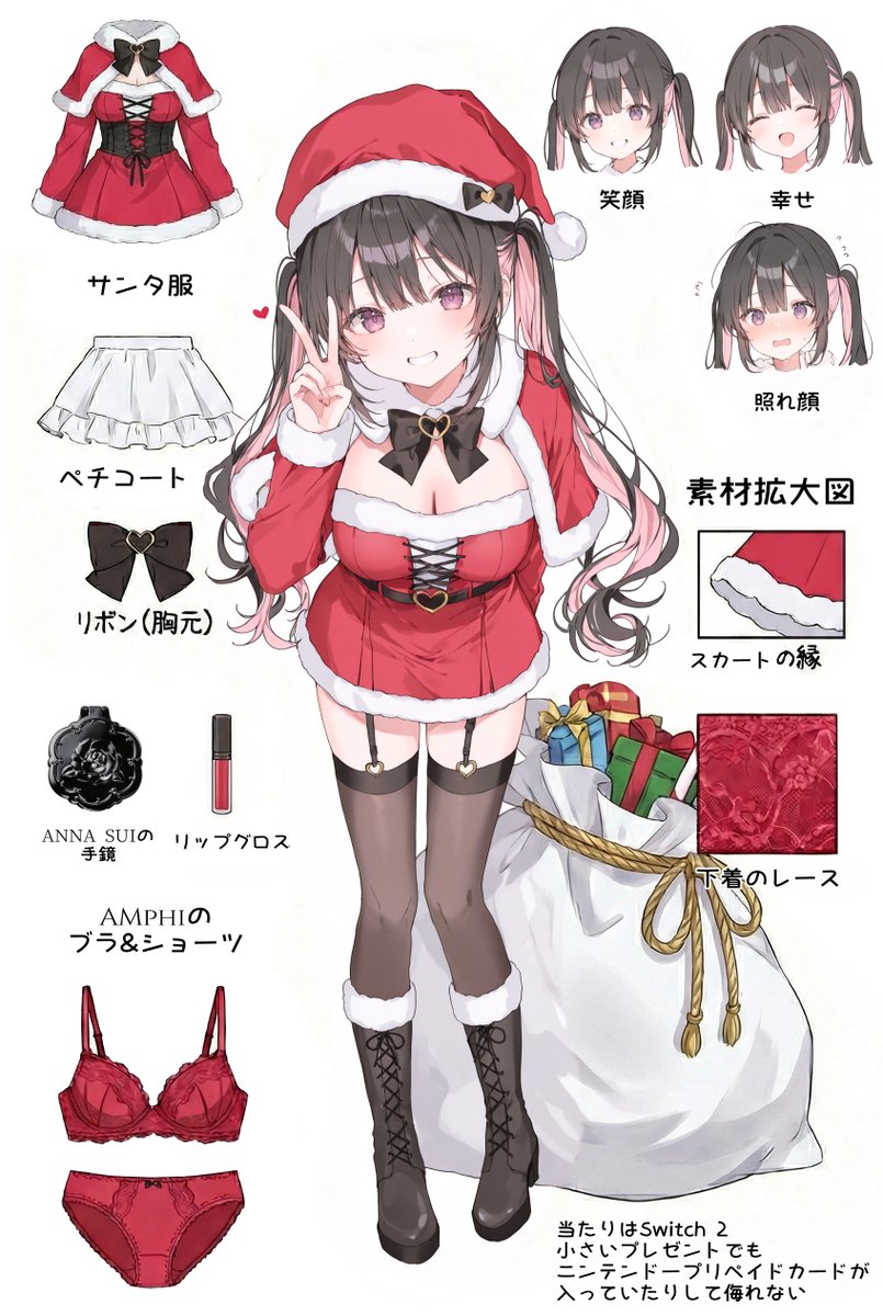 しえらページ 瀬名しえら(sierra) (@se7Sierra) / Posts / X