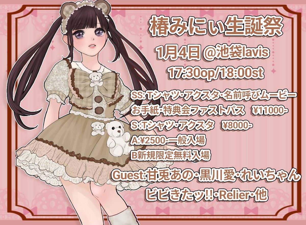 ❤️ハッピー様❤️ 大好物の見上げる表情💕 あー可愛い😍 ティファニーちゃん